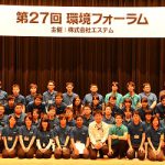 人材教育も充実