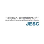 歴史と安定の公益法人