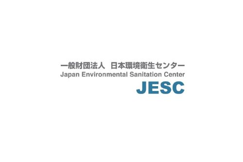 画像:創立65年の歴史と実績