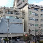 歴史と安定の公益法人