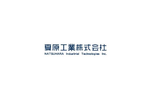 画像:ひとりの強いおもい(志)は世界を変える