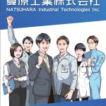 若者を大事にしたい