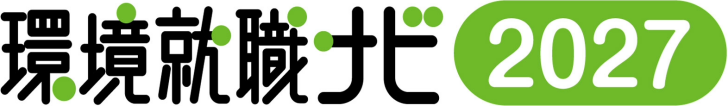 環境就職ナビ(環境の仕事案内)